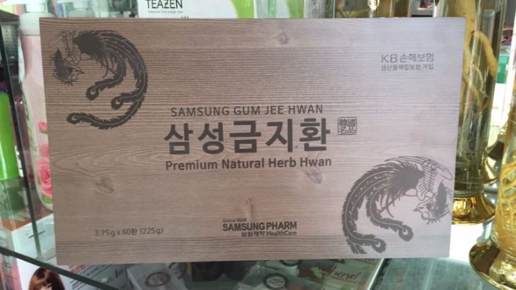 SamSung Gum Jee Hwan được bào chế từ nhiều nguyên liệu quý