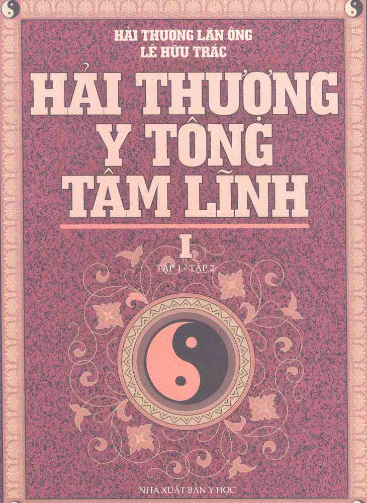 danh y Lê Hữu Trác