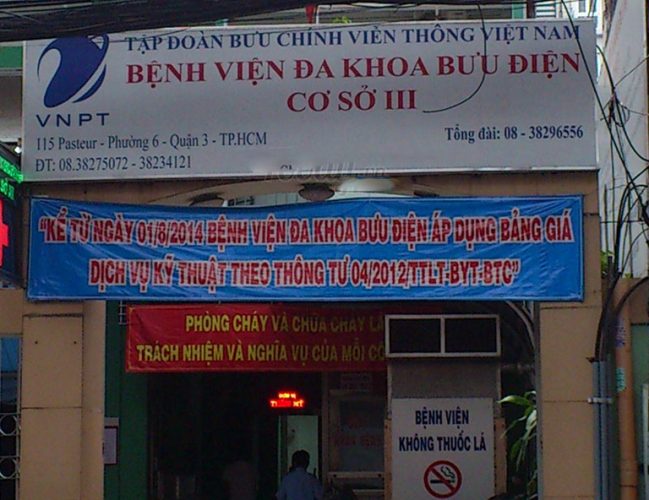 Bệnh viện Đa khoa Bưu Điện cơ sở 3